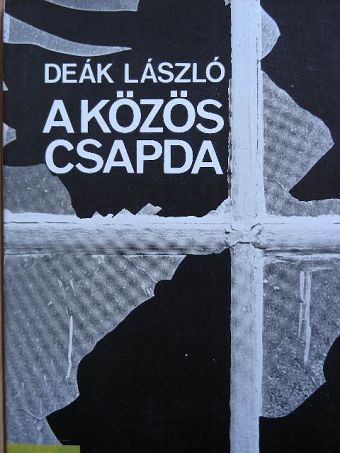 Deák László - A közös csapda [antikvár]