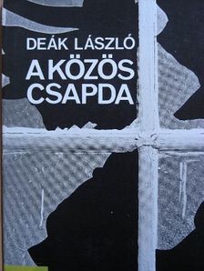 Deák László - A közös csapda [antikvár]