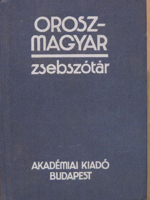 Szabó Miklós - Orosz-magyar zsebszótár [antikvár]