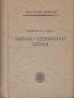 HADROVICS LÁSZLÓ - Magyar-szerbhorvát szótár [antikvár]