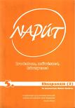 Szondi György (szerk.) - Napút 2006. június VIIi. évfolyam 5. szám [antikvár]
