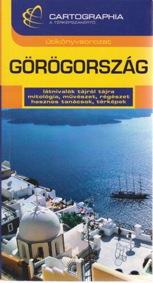 Paládi-Kovács Krisztina - Görögország [antikvár]