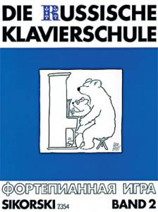 NIKOLAJEW, ALEXANDER - DIE RUSSISCHE KLAVIERSCHULE BAND 2 (JULIA SUSLIN)