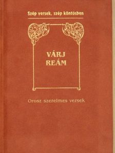 Afanaszij Fet - Várj reám [antikvár]