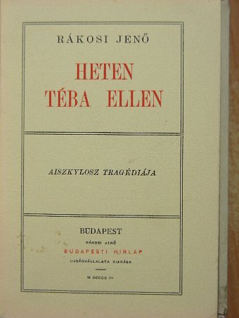 Aiszkhülosz - Heten Téba ellen [antikvár]