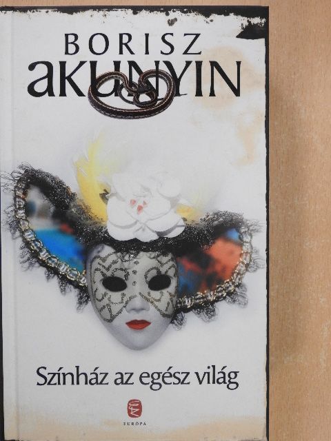 Borisz Akunyin - Színház az egész világ [antikvár]