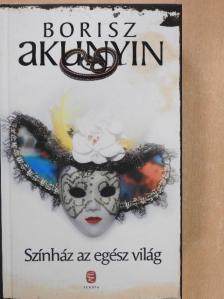 Borisz Akunyin - Színház az egész világ [antikvár]