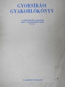 Dr. Kappa György - Gyorsírási gyakorlókönyv a szakközépiskolák, középiskolák, gépíró- és gyorsíróiskolák számára III. rész [antikvár]