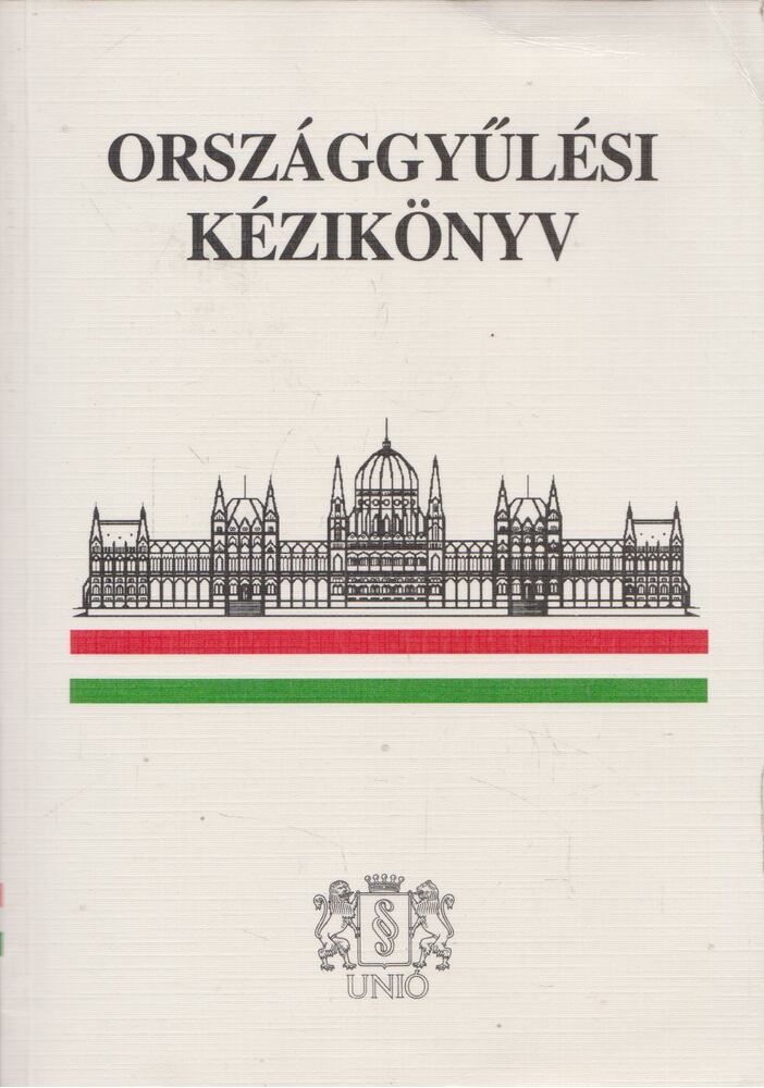 Dr. Soltész István - Országgyűlési kézikönyv 1995 [antikvár]