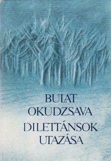 Okudzsava, Bulat - Dilettánsok utazása [antikvár]