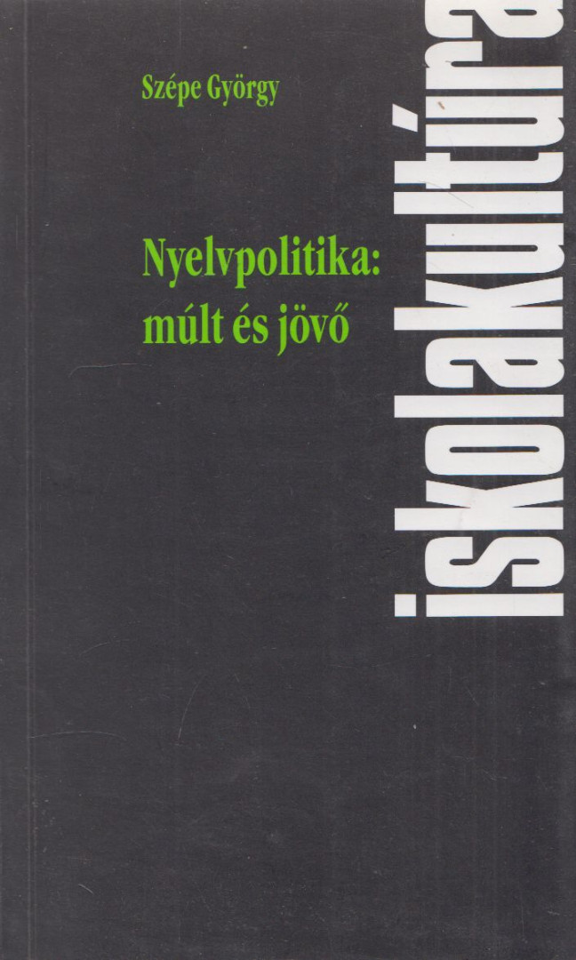 Szépe György - Nyelvpolitika: múlt és jövő [antikvár]