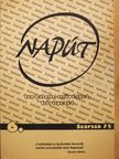 Filep Tamás Gusztáv - Napút 2018. augusztus [antikvár]