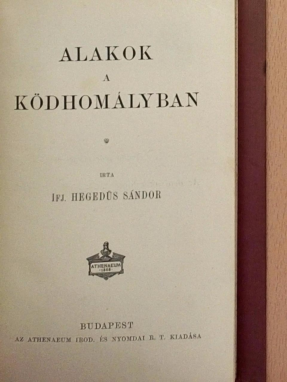 Ifj. Hegedüs Sándor - Alakok a ködhomályban [antikvár]