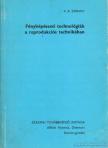 Zernov, V. A. - Fényképészeti technológiák a reprodukciós technikában [antikvár]