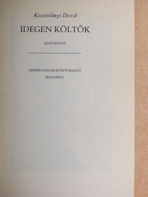 Amy Lowell - Idegen költők I. (töredék) [antikvár]