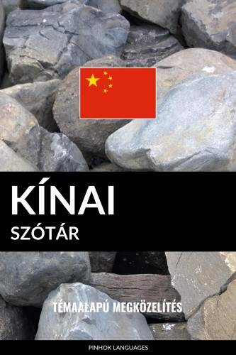 Kínai szótár [eKönyv: epub, mobi]