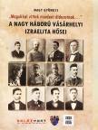 Nagy Gyöngyi - "Magukkal vittek mindent áldozatnak..." - A Nagy Háború vásárhelyi izraelita hősei [antikvár]