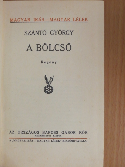 Szántó György - A bölcső [antikvár]