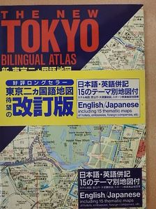 The New Tokyo Bilingual Atlas [antikvár]