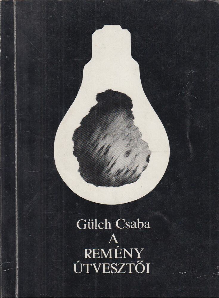 Gülch Csaba - A remény útvesztői [antikvár]