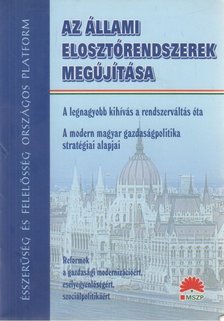 Kertész Krisztián - Az állami elosztórendszerek megújítása [antikvár]