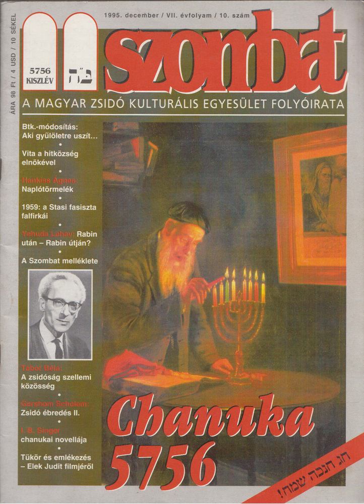 Szántó T. Gábor - Szombat 1995. december [antikvár]