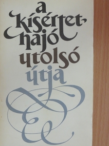 Anatole France - A kísértethajó utolsó útja [antikvár]
