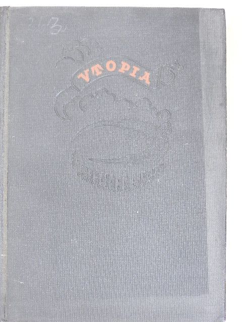 Morus Tamás - Utópia (orosz nyelvű) [antikvár]