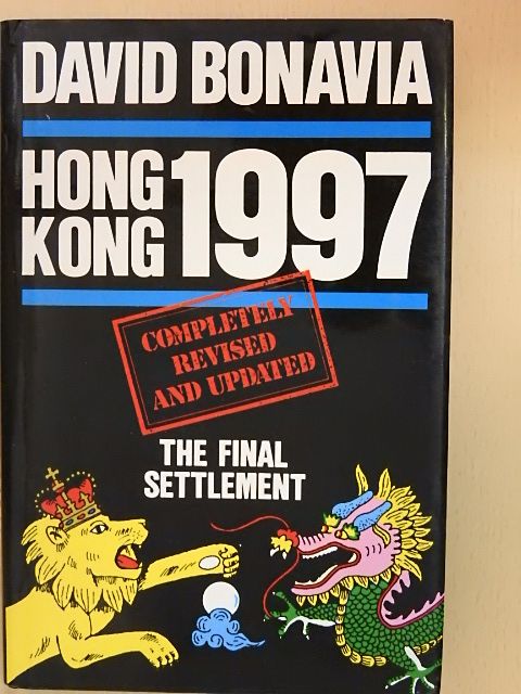 David Bonavia - Hong Kong 1997 [antikvár]