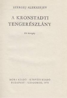 Szergej Alekszejev - A kronstadti tengerészlány [antikvár]