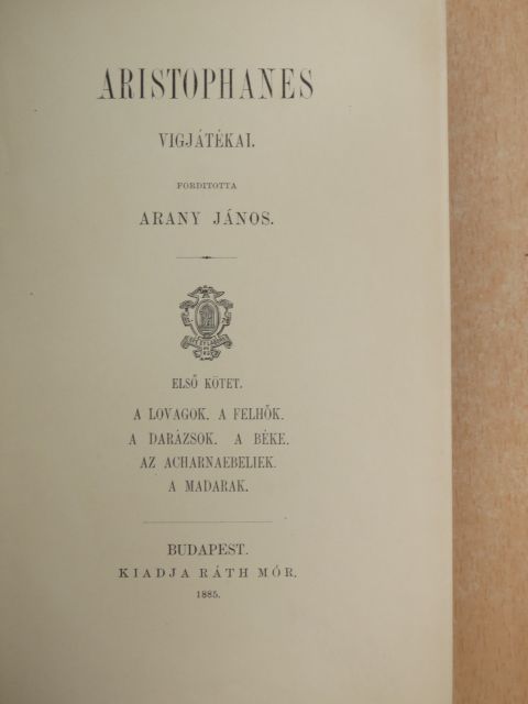 Aristophanes - Aristophanes vigjátékai I. (töredék) [antikvár]