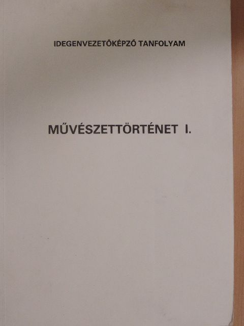 Művészettörténet I. [antikvár]