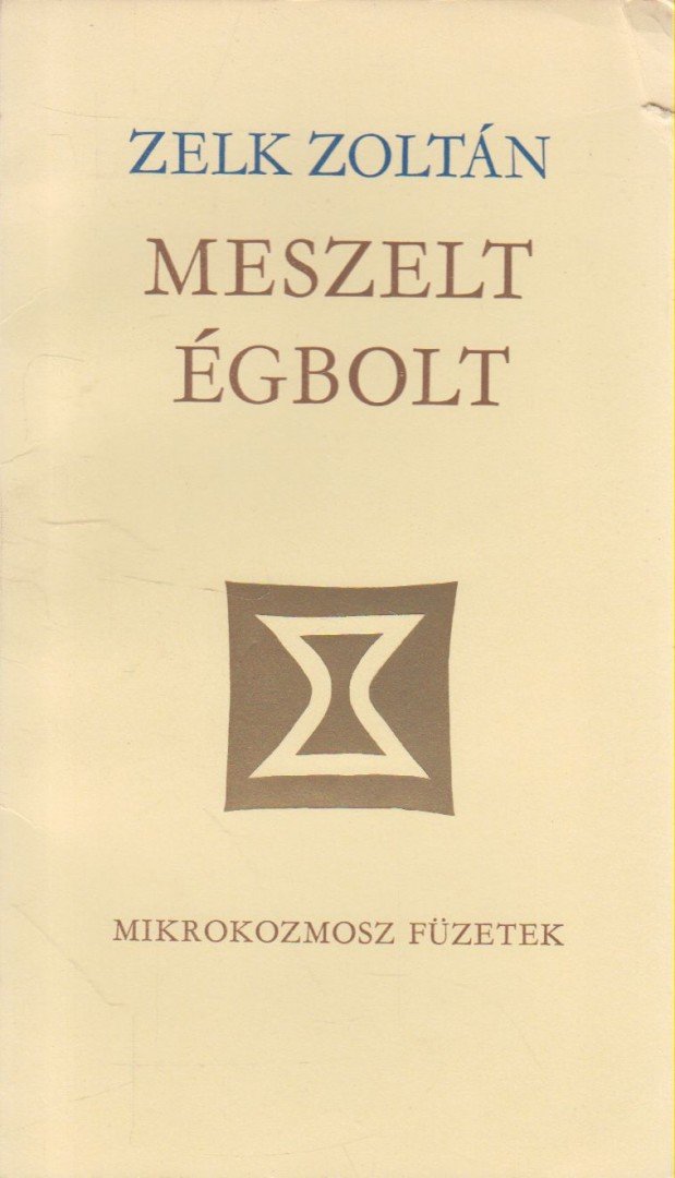 ZELK ZOLTÁN - Meszelt égbolt [antikvár]