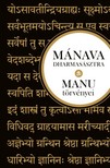 Mánava-dharmasásztra - Manu törvényei [eKönyv: epub, mobi]