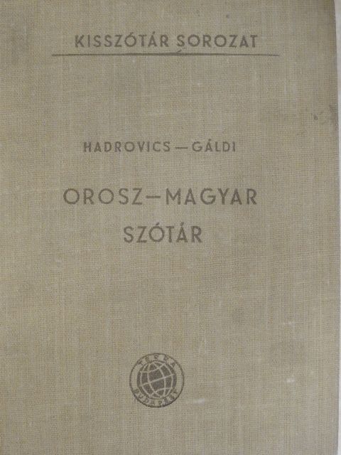 Gáldi László - Orosz-magyar szótár [antikvár]