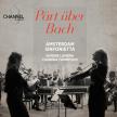 PART,  BACH - PART ÜBER BACH CD
