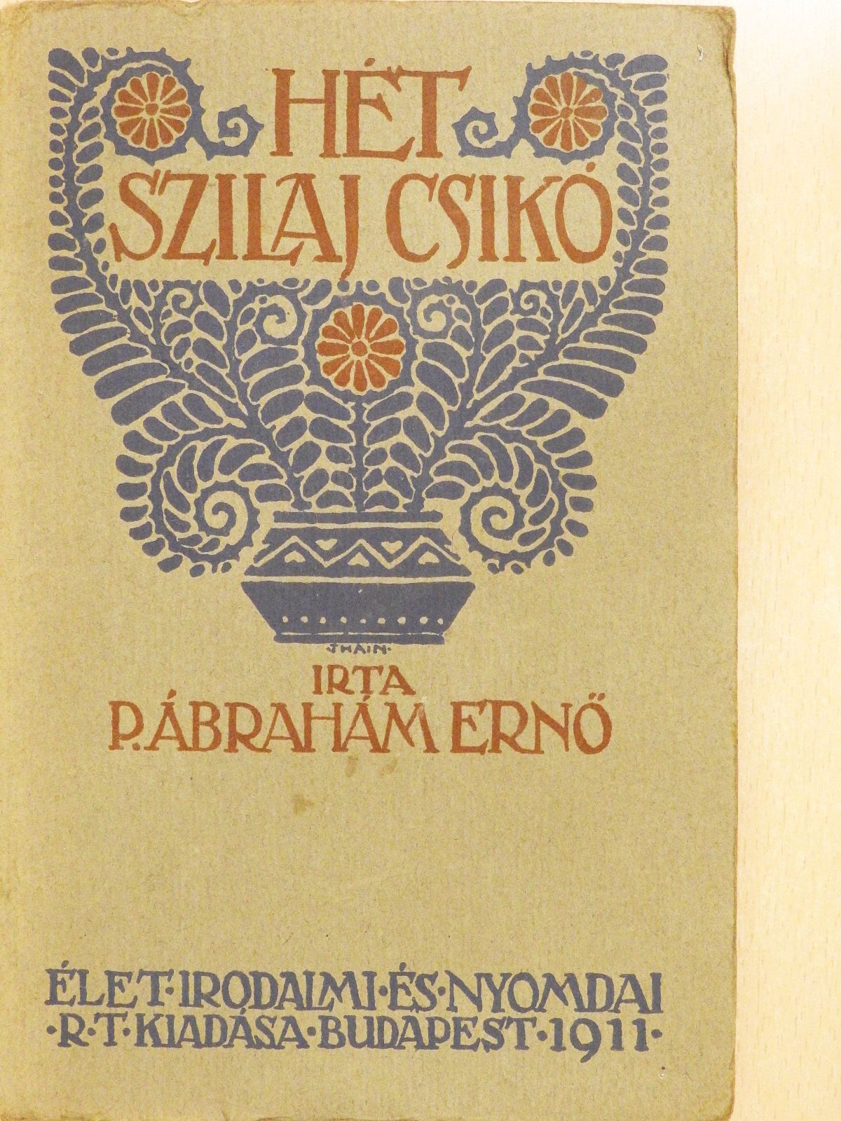 P. Ábrahám Ernő - Hét szilaj csikó (dedikált példány) [antikvár]