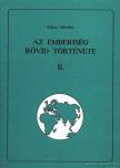 Sipos Sándor - Az emberiség rövid története II. [antikvár]