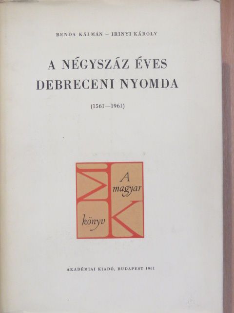 Benda Kálmán - A négyszáz éves debreceni nyomda (1561-1961) [antikvár]
