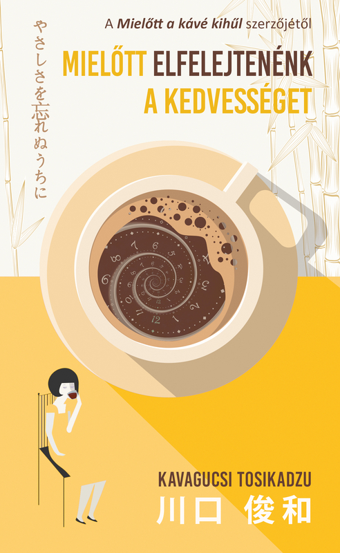 Kavagucsi Tosikadzu - Mielőtt elfelejtenénk a kedvességet [eKönyv: epub, mobi]