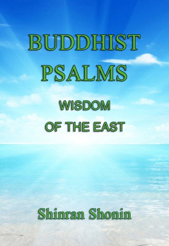 Shinran Shonin, S. Yamabe, L. Adams Beck - Buddhist Psalms: Wisdom of the East [eKönyv: epub, mobi]
