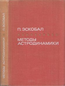 Pedro Ramon Escobal - Az asztrodinamika módszerei (orosz) [antikvár]