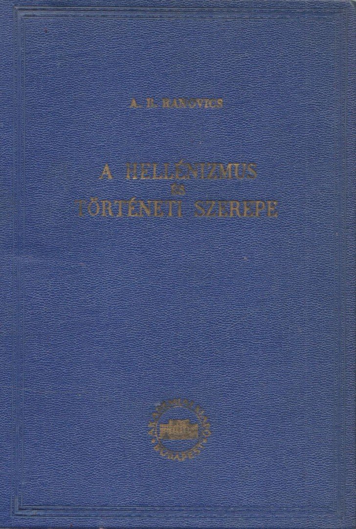 Ranovics, A. B. - A hellénizmus és történeti szerepe [antikvár]