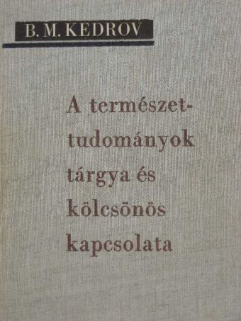 B. M. Kedrov - A természettudományok tárgya és kölcsönös kapcsolata [antikvár]