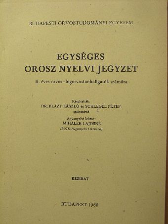 Dr. Blázy László - Egységes orosz nyelvi jegyzet [antikvár]