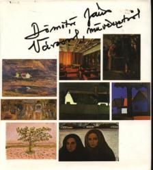 DÖMÖTÖR JÁNOS - Városról, művészetről [antikvár]
