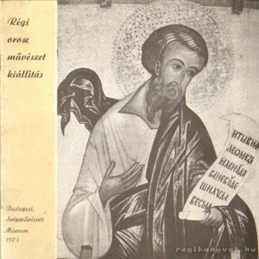 L.D. Lihacsova (összeállította) - Régi orosz művészet kiállítás [antikvár]