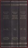 Dr. Magyary-Kossa Gyula - Magyar orvosi emlékek I-V. (reprint, 3 kötetben) [antikvár]