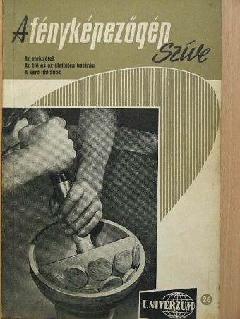 A fényképezőgép szíve [antikvár]
