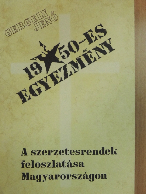 Gergely Jenő - Az 1950-es egyezmény és a szerzetesrendek felszámolása Magyarországon [antikvár]